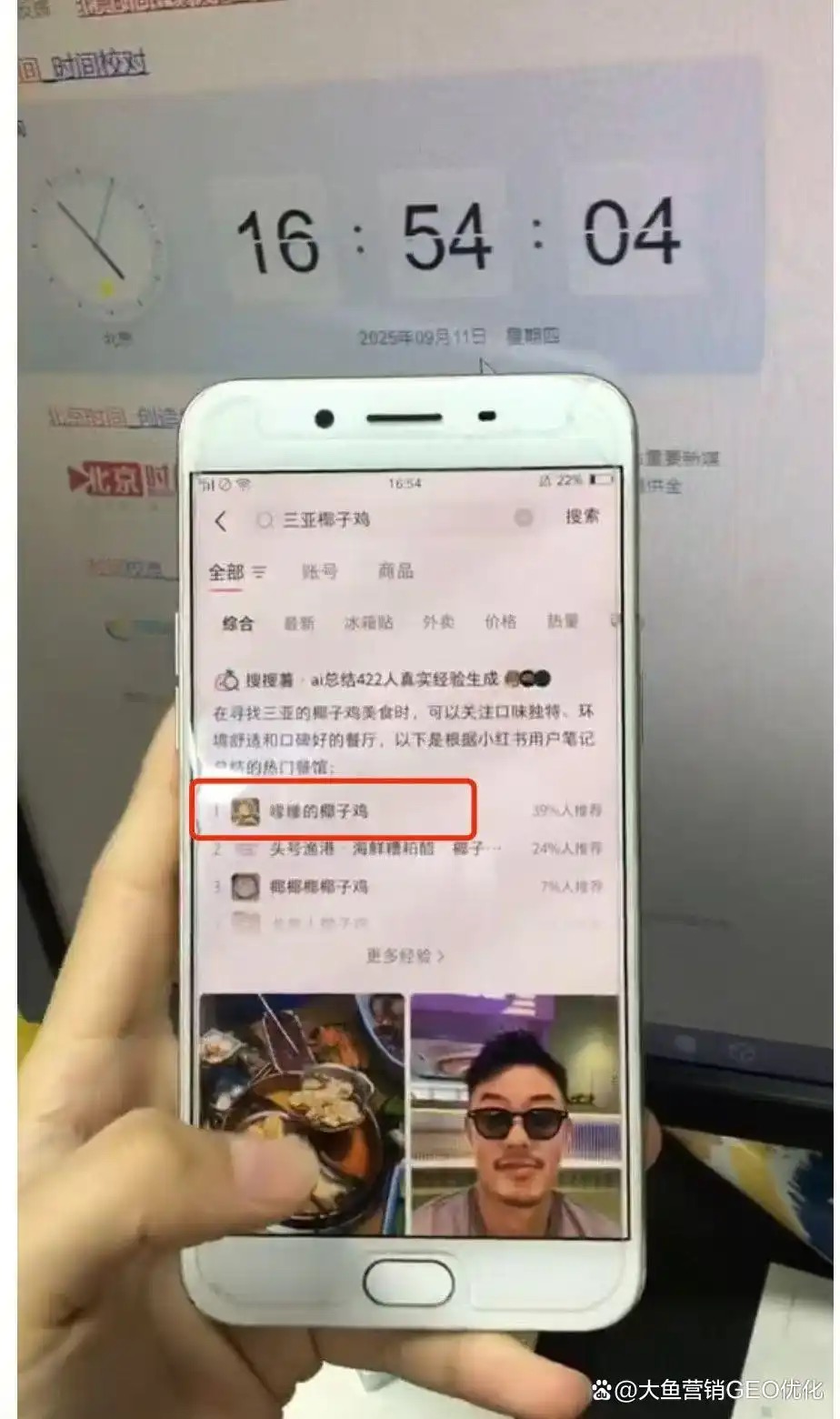 龙岩小红书ai优化排名